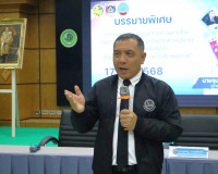 สุราษฎร์ธานีจัดประชุมเชิงปฏิบัติการ ขับเคลื่อนตัวชี้วัดการปฏ ... พารามิเตอร์รูปภาพ 22