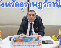 สุราษฎร์ธานีบูรณาการทุกภาคส่วน เดินหน้าเต็มกำลัง เตรียมพร้อม ... พารามิเตอร์รูปภาพ 9