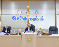 สุราษฎร์ธานีบูรณาการทุกภาคส่วน เดินหน้าเต็มกำลัง เตรียมพร้อม ... พารามิเตอร์รูปภาพ 16