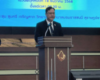 รองผู้ว่าราชการจังหวัดฯ เป็นประธานในพิธีเปิดและร่วมหารือเพื่ ... พารามิเตอร์รูปภาพ 1