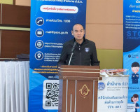 รองผู้ว่าราชการจังหวัดฯ เป็นประธานในพิธีเปิดและร่วมหารือเพื่ ... พารามิเตอร์รูปภาพ 2