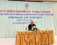 กรมเจ้าท่าลงพื้นที่จังหวัดสุราษฎร์ธานีเปิดเวทีปฐมนิเทศโครงกา ... พารามิเตอร์รูปภาพ 8