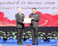 รองผู้ว่าราชการจังหวัดสุราษฎร์ธานี เป็นประธานมอบรางวัลในกิจก ... พารามิเตอร์รูปภาพ 3