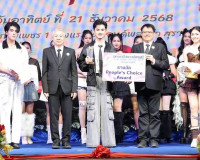 รองผู้ว่าราชการจังหวัดสุราษฎร์ธานี เป็นประธานมอบรางวัลในกิจก ... พารามิเตอร์รูปภาพ 5