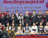 รองผู้ว่าราชการจังหวัดสุราษฎร์ธานี เป็นประธานมอบรางวัลในกิจก ... พารามิเตอร์รูปภาพ 6