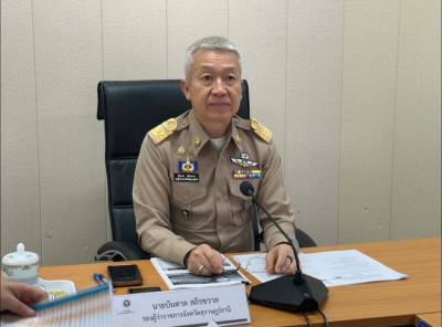 รองผู้ว่าราชการจังหวัดสุราษฎร์ธานี เป็นประธานการประชุมคณะกรร ... พารามิเตอร์รูปภาพ 1