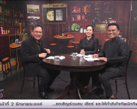 รองผู้ว่าราชการจังหวัดฯ ให้สัมภาษณ์สดรายการ “แหลงข่าวชาวใต้” ... พารามิเตอร์รูปภาพ 5