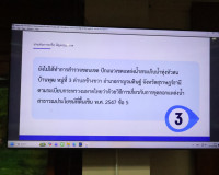 ผู้ว่าฯ สุราษฎร์ธานีเรียกประชุมหารือการดำเนินโครงการชุดลอกสร ... พารามิเตอร์รูปภาพ 11