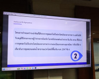 ผู้ว่าฯ สุราษฎร์ธานีเรียกประชุมหารือการดำเนินโครงการชุดลอกสร ... พารามิเตอร์รูปภาพ 14