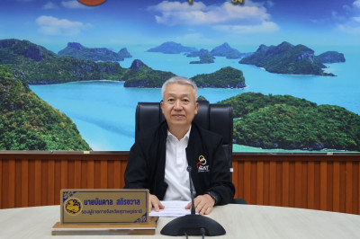 รองผู้ว่าราชการจังหวัดสุราษฎร์ธานี เป็นประธานการประชุมคณะกรร ... พารามิเตอร์รูปภาพ 1