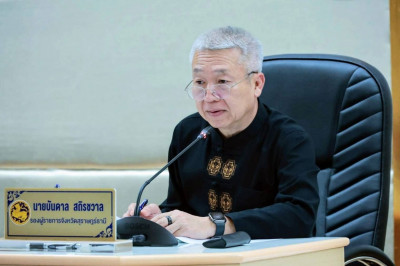 รองผู้ว่าราชการจังหวัดสุราษฎร์ธานี เป็นประธานการประชุม เพื่อ ... พารามิเตอร์รูปภาพ 1