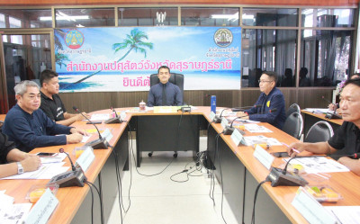 จังหวัดสุราษฎร์ธานีประชุมพิจารณากลั่นกรองให้ความช่วยเหลือผู้ ... พารามิเตอร์รูปภาพ 1