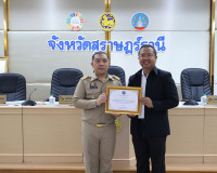 จังหวัดสุราษฎร์ธานี ประชุมหัวหน้าส่วนราชการและหน่วยงานที่เกี ... พารามิเตอร์รูปภาพ 6