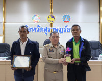 จังหวัดสุราษฎร์ธานี ประชุมหัวหน้าส่วนราชการและหน่วยงานที่เกี ... พารามิเตอร์รูปภาพ 7