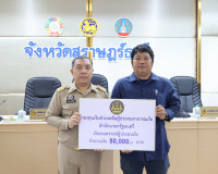 จังหวัดสุราษฎร์ธานี ประชุมหัวหน้าส่วนราชการและหน่วยงานที่เกี ... พารามิเตอร์รูปภาพ 9