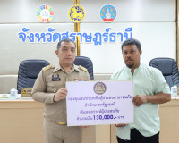 จังหวัดสุราษฎร์ธานี ประชุมหัวหน้าส่วนราชการและหน่วยงานที่เกี ... พารามิเตอร์รูปภาพ 23