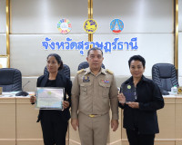 จังหวัดสุราษฎร์ธานี ประชุมหัวหน้าส่วนราชการและหน่วยงานที่เกี ... พารามิเตอร์รูปภาพ 25