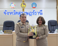 จังหวัดสุราษฎร์ธานี ประชุมหัวหน้าส่วนราชการและหน่วยงานที่เกี ... พารามิเตอร์รูปภาพ 26