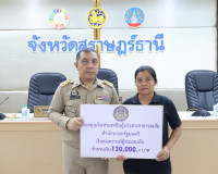 จังหวัดสุราษฎร์ธานี ประชุมหัวหน้าส่วนราชการและหน่วยงานที่เกี ... พารามิเตอร์รูปภาพ 34