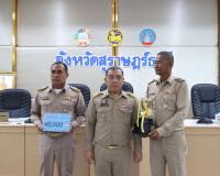 จังหวัดสุราษฎร์ธานี ประชุมหัวหน้าส่วนราชการและหน่วยงานที่เกี ... พารามิเตอร์รูปภาพ 40