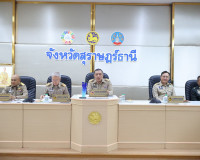 จังหวัดสุราษฎร์ธานี ประชุมหัวหน้าส่วนราชการและหน่วยงานที่เกี ... พารามิเตอร์รูปภาพ 41