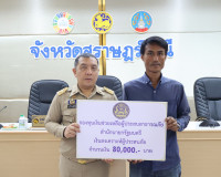 จังหวัดสุราษฎร์ธานี ประชุมหัวหน้าส่วนราชการและหน่วยงานที่เกี ... พารามิเตอร์รูปภาพ 42