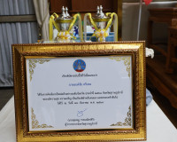 จังหวัดสุราษฎร์ธานี ประชุมหัวหน้าส่วนราชการและหน่วยงานที่เกี ... พารามิเตอร์รูปภาพ 44