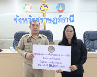 จังหวัดสุราษฎร์ธานี ประชุมหัวหน้าส่วนราชการและหน่วยงานที่เกี ... พารามิเตอร์รูปภาพ 59