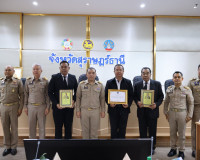 จังหวัดสุราษฎร์ธานี ประชุมหัวหน้าส่วนราชการและหน่วยงานที่เกี ... พารามิเตอร์รูปภาพ 62