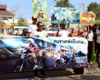 จังหวัดสุราษฎร์ธานี ปล่อยขบวนรณรงค์ “ขับขี่ปลอดภัย ลดความเร็ ... พารามิเตอร์รูปภาพ 6
