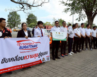 จังหวัดสุราษฎร์ธานี ปล่อยขบวนรณรงค์ “ขับขี่ปลอดภัย ลดความเร็ ... พารามิเตอร์รูปภาพ 18