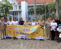 จังหวัดสุราษฎร์ธานี ปล่อยขบวนรณรงค์ “ขับขี่ปลอดภัย ลดความเร็ ... พารามิเตอร์รูปภาพ 22