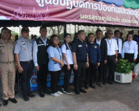 ผู้ว่าฯ สุราษฎร์ธานีเปิดศูนย์ปฏิบัติการป้องกันและลดอุบัติเหต ... พารามิเตอร์รูปภาพ 47