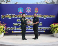 ผู้ว่าฯ สุราษฎร์ธานีเปิดศูนย์ปฏิบัติการป้องกันและลดอุบัติเหต ... พารามิเตอร์รูปภาพ 62