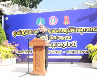 ผู้ว่าฯ สุราษฎร์ธานีเปิดศูนย์ปฏิบัติการป้องกันและลดอุบัติเหต ... พารามิเตอร์รูปภาพ 67