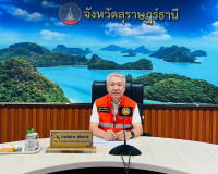 รองผู้ว่าฯ สุราษฎร์ธานี ประชุมติดตามสถานการณ์อุบัติเหตุช่วงป ... พารามิเตอร์รูปภาพ 1