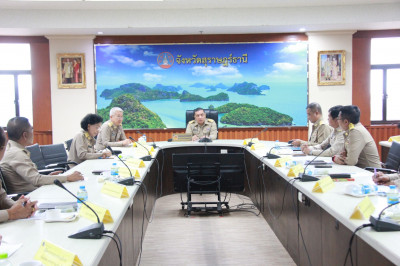 ผู้ว่าฯ สุราษฎร์ธานีร่วมประชุมขับเคลื่อนภารกิจสำคัญของกระทรว ... พารามิเตอร์รูปภาพ 1