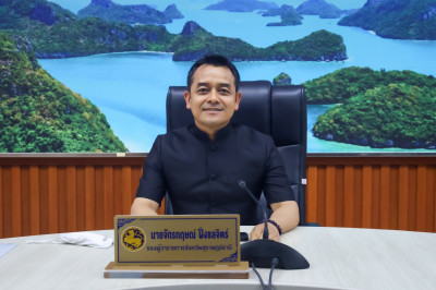 จังหวัดสุราษฎร์ธานี ประชุมซักซ้อมการดำเนินงานตามแผนการอำนวยค ... พารามิเตอร์รูปภาพ 1