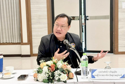 รองผู้ว่าราชการจังหวัดฯ เป็นประธานการประชุม คณะกรรมการเครือข ... พารามิเตอร์รูปภาพ 1