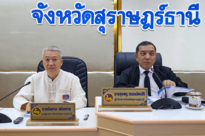 จังหวัดสุราษฎร์ธานีประชุมติดตามเร่งรัดการเบิกจ่ายและการใช้จ่ ... พารามิเตอร์รูปภาพ 1
