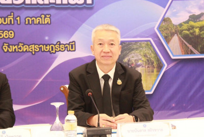 รองผู้ว่าราชการจังหวัดสุราษฎร์ธานี ให้การต้นรับนายสันติ ป่าห ... พารามิเตอร์รูปภาพ 1