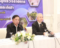 รองผู้ว่าราชการจังหวัดสุราษฎร์ธานี ให้การต้นรับนายสันติ ป่าห ... พารามิเตอร์รูปภาพ 2