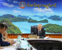 รองผู้ว่าราชการจังหวัดสุราษฎร์ธานี เป็นประธานการประชุมคณะกรร ... พารามิเตอร์รูปภาพ 1