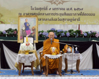 ข้าราชการและประชาชนจังหวัดสุราษฎร์ธานีพร้อมใจร่วมโครงการ “ร้ ... พารามิเตอร์รูปภาพ 11