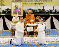 ข้าราชการและประชาชนจังหวัดสุราษฎร์ธานีพร้อมใจร่วมโครงการ “ร้ ... พารามิเตอร์รูปภาพ 12