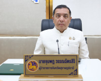 ผู้ว่าฯ สุราษฎร์ธานี มอบเกียรติบัตรยกย่องชุมชน องค์กร และอำเ ... พารามิเตอร์รูปภาพ 5