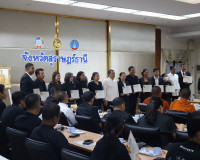 ผู้ว่าฯ สุราษฎร์ธานี มอบเกียรติบัตรยกย่องชุมชน องค์กร และอำเ ... พารามิเตอร์รูปภาพ 7