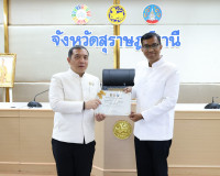 ผู้ว่าฯ สุราษฎร์ธานี มอบเกียรติบัตรยกย่องชุมชน องค์กร และอำเ ... พารามิเตอร์รูปภาพ 8