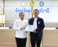 ผู้ว่าฯ สุราษฎร์ธานี มอบเกียรติบัตรยกย่องชุมชน องค์กร และอำเ ... พารามิเตอร์รูปภาพ 9