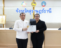 ผู้ว่าฯ สุราษฎร์ธานี มอบเกียรติบัตรยกย่องชุมชน องค์กร และอำเ ... พารามิเตอร์รูปภาพ 19